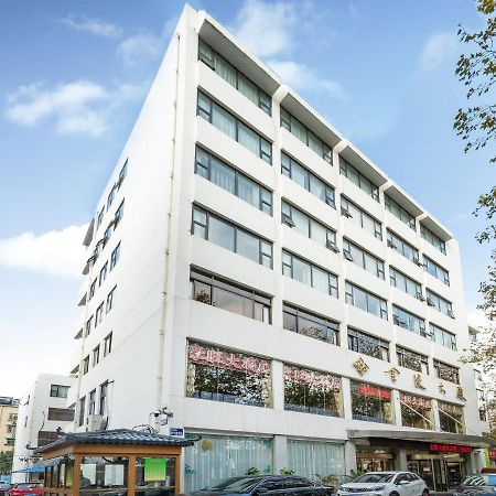 Jinling Mansion Nanjing Hotel Нанкин Екстериор снимка