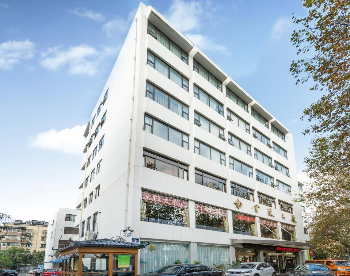Jinling Mansion Nanjing Hotel Нанкин Екстериор снимка