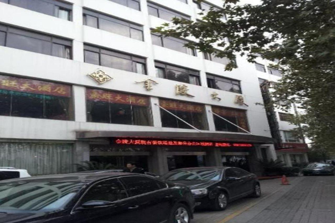 Jinling Mansion Nanjing Hotel Нанкин Екстериор снимка