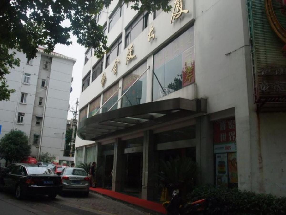 Jinling Mansion Nanjing Hotel Нанкин Екстериор снимка